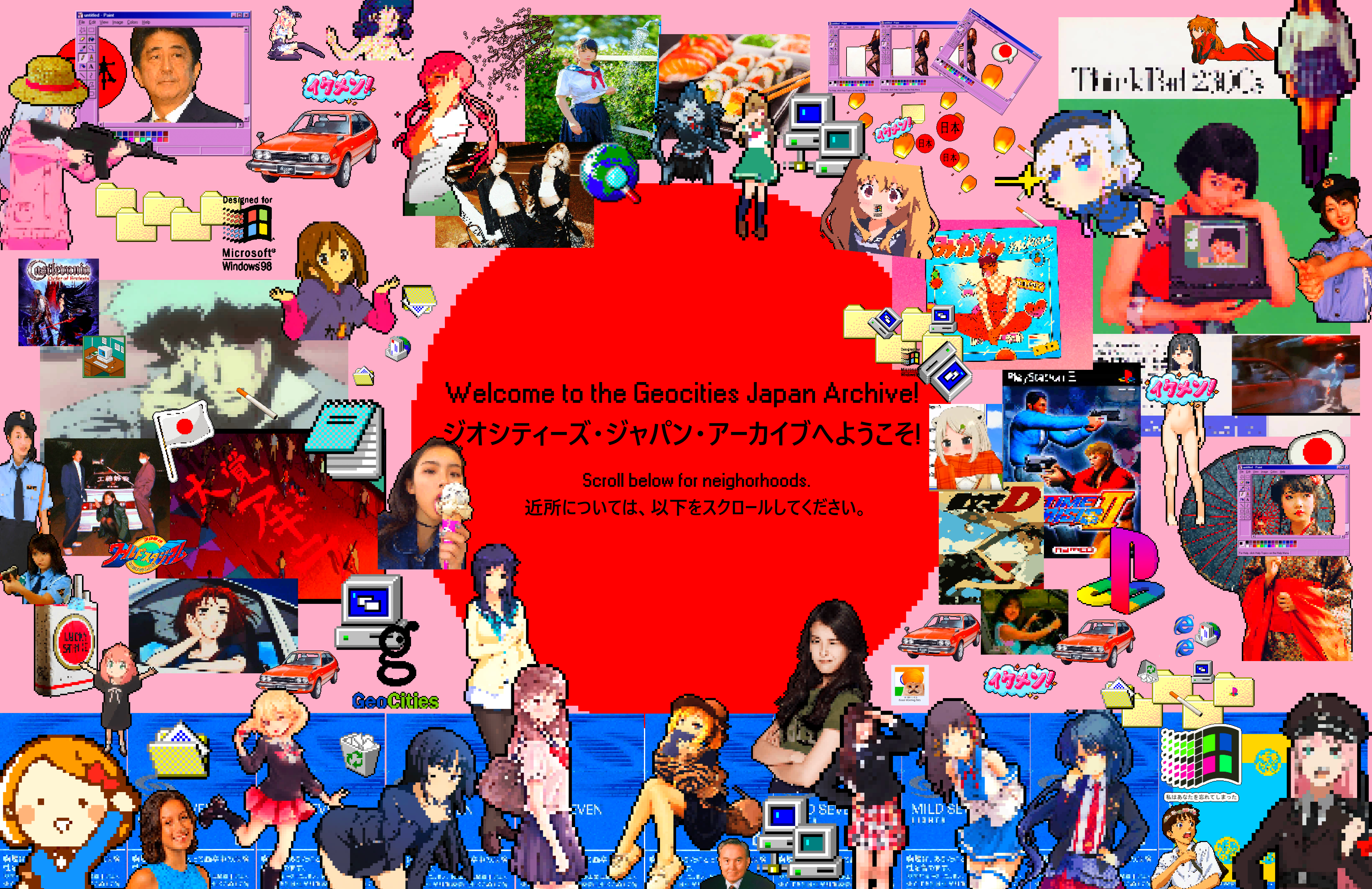 Homepage image with lots of anime girls, Japanese nostalgia and random early computer images. アニメの女の子がたくさんあるホームページ画像、日本の懐かしさ、ランダムな初期のコンピューター画像