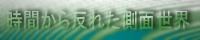 ご自由にお持ちください♪