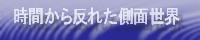 ご自由にお持ちください♪