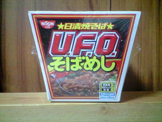 本日の夜食、雑誌で存在を知って食品売り場を覗いてみたらあったので購入をば・・・。