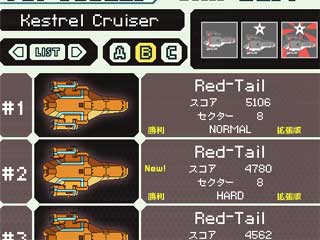 Red-Tailは初期武装が使いやすいし火器担当を育てやすいので好きな機体です。