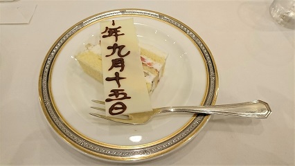 切り分けて頂いたケーキ、プレートの分け方が面白い事になっとりました。