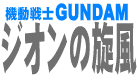 小説なのです