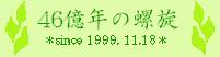 メインサイト（小説・イラスト）へ