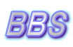 ＢＢＳ
