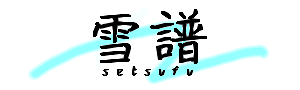 setsufu