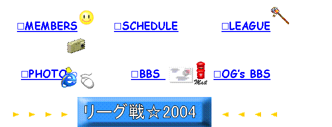 デジカメ（ゴールド版）,気に入ったら使ってください,リーグ戦☆2004