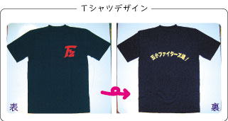 Tシャツ画像