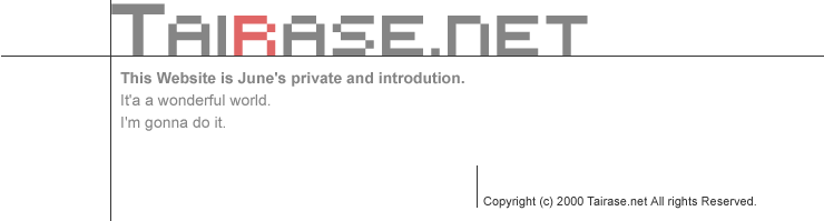 TAIRASE.NETはジュンのプライベートを紹介するWEBサイトです。この素晴らしい世界で、頑張り続けます！ Copyright (c) 2000 Tairase.net All rights Reserved.
