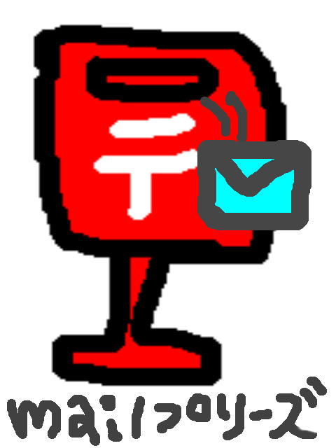 mail