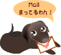 Mail