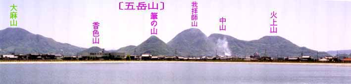 五岳山23kB