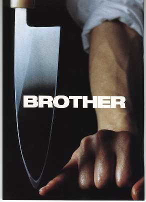 BROTHER 表紙１