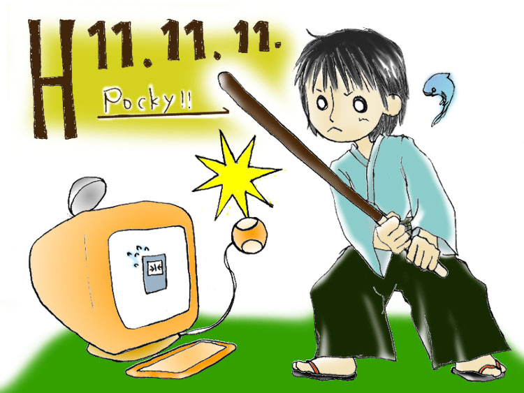 H11/11/11はポッキーの日