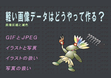 GIFとＪＰＥＧ.link