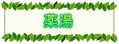 お勉強もの・ちょっと頭の回転を早くしなくっちゃいけないもの