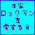 本家スキーさん集え！