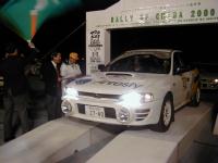 Rally of Chiba Start