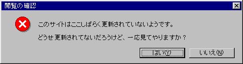 どこ押しても日記に飛びますけどね。