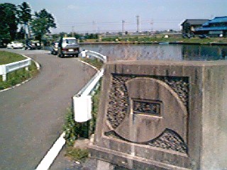 石亀橋