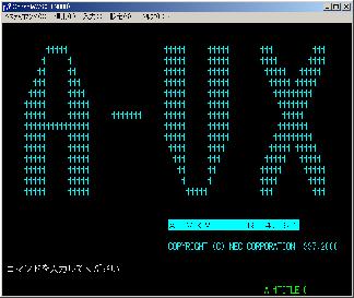 A-VX4のtitle画面