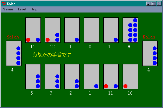 カラーの画像