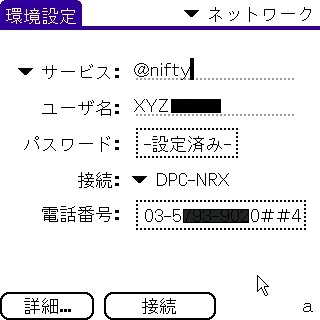 TJ-25gamen4