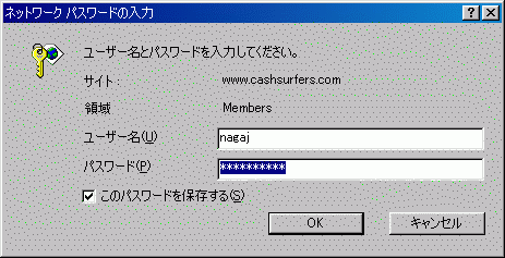 [図：メンバーページにログインする時]