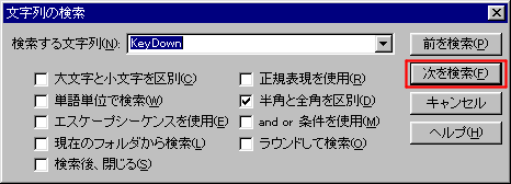 サンプルの設定