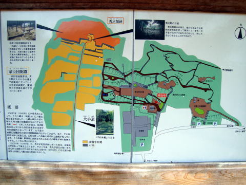 八幡公園案内図