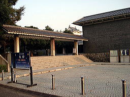 行田市郷土博物館