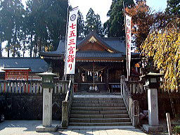 桜山神社