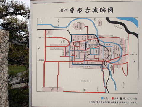 曽根古城図