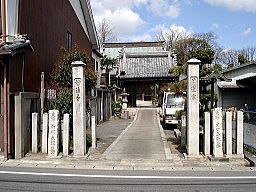 妙法寺