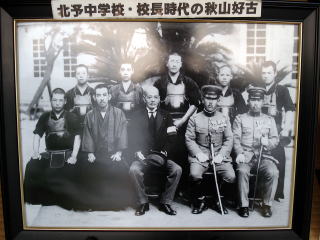 北予中学校長時代の写真