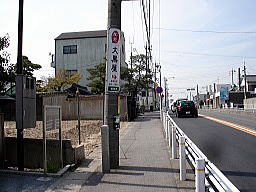 新門跡