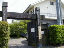 横井小楠記念館