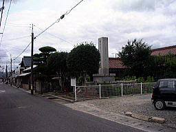 井上馨遭難の地