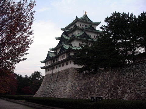 名古屋城天守閣