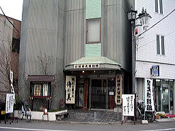 川越歴史博物館