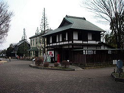 府中市郷土の森博物館