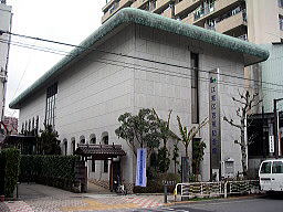 江東区芭蕉記念館