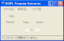 X1IPL Extractorイメージ