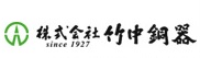 銅像制作実績日本一!! 高岡市の　銅像制作会社　竹中銅器さんのサイトです。