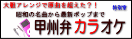 家族　友人　仲間と盛り上がろう！