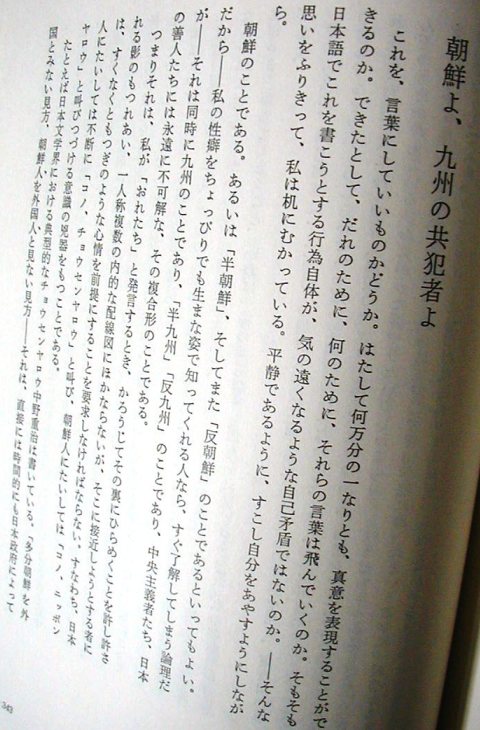 絶望は、風と夜の中に。