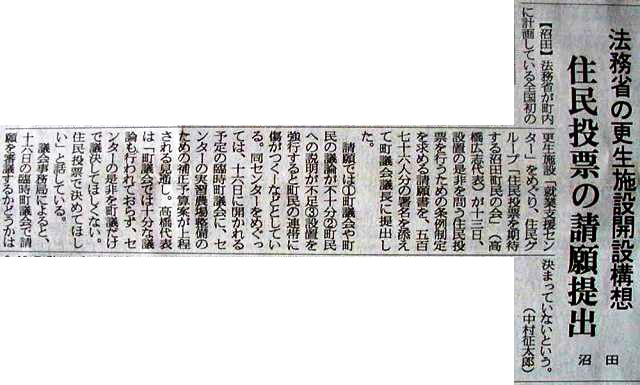 おお。町民は、何処？