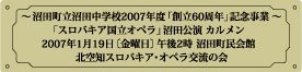 プレートだよー、あぐら家具？かぐっ。