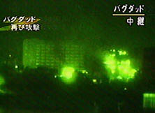 ★iraqattack2003-3-20-nhk.jpg♪