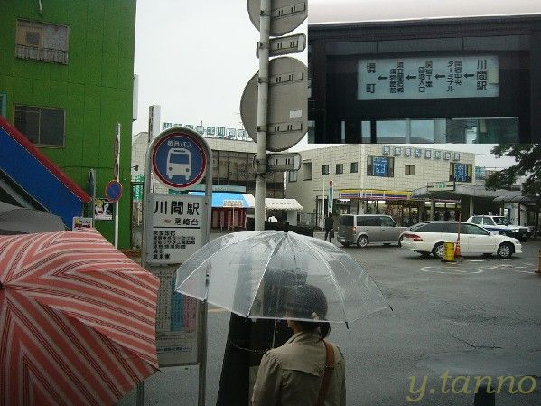 川間駅前